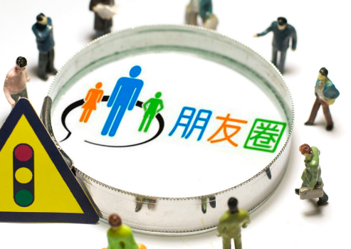 微信朋友圈置頂什么時(shí)候上線