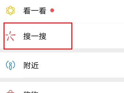 微信朋友圈置頂怎么申請(qǐng)內(nèi)測(cè)