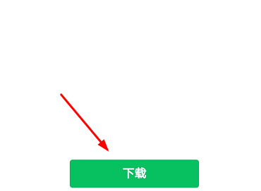 微信朋友圈置頂怎么申請(qǐng)內(nèi)測(cè)