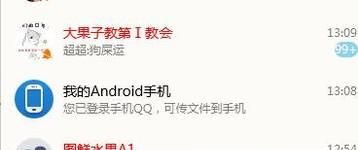 如何設(shè)置qq密保？
