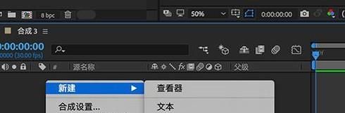 AE怎么做跳動(dòng)的球