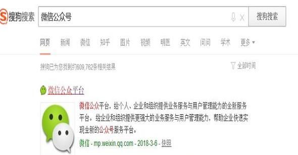 微信公眾號(hào)如何給用戶發(fā)送文字和圖片