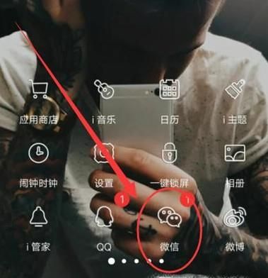 坐公交車投幣如何使用微信完成付款？