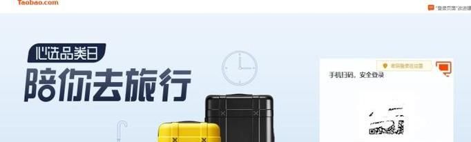 如何淘寶指數查看淘寶行業數據？