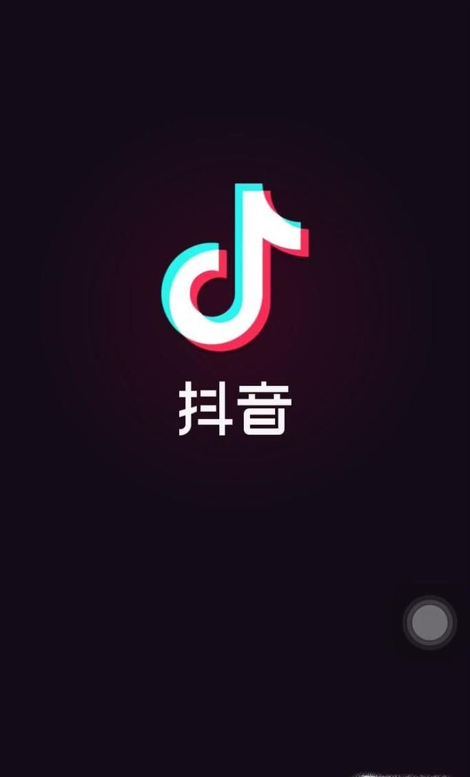 抖音中關(guān)注的人在哪,抖音如何找到關(guān)注的人