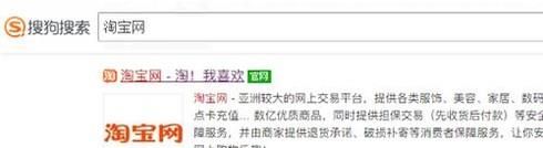 淘寶機(jī)票查詢(xún)預(yù)訂流程攻略