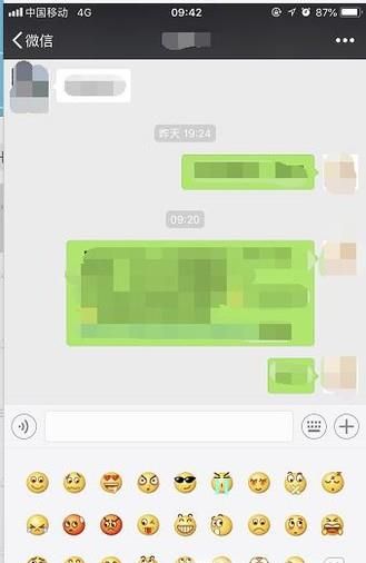如何整理手機(jī)微信收藏的表情包圖片?