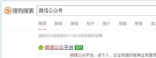 微信公眾號(hào)中如何推送圖文消息