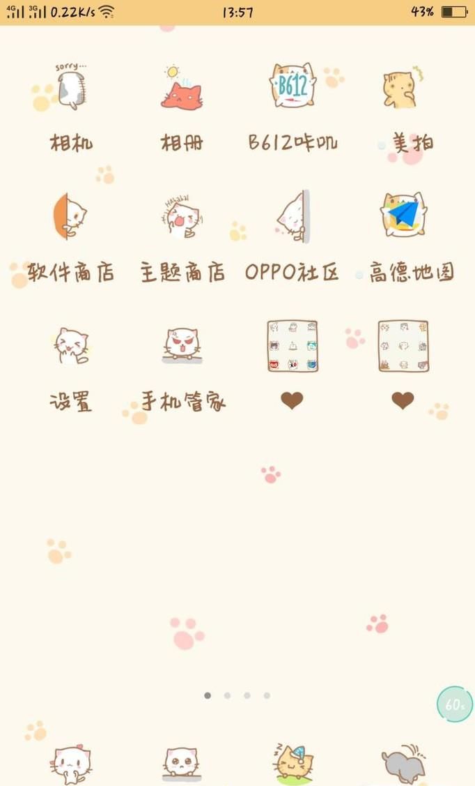OPPOR9s手機(jī)QQ和微信怎么分身?