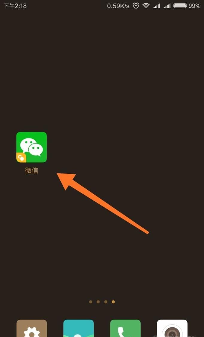 微信怎么設置收到信息的時候不讓人看到內(nèi)容
