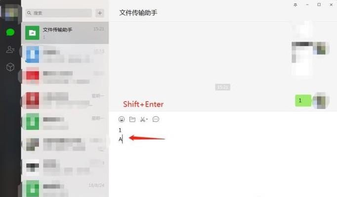 微信隱藏的小技巧，圖文介紹