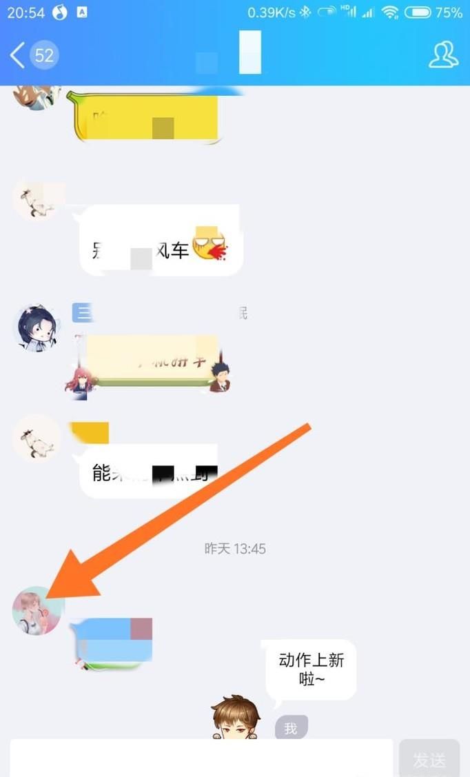 qq會(huì)員怎么免費(fèi)領(lǐng)取金豆?