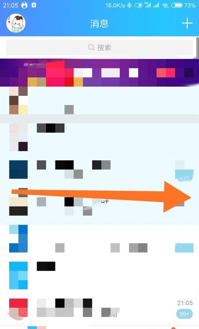QQ厘米秀怎么修改自己的人物形象？