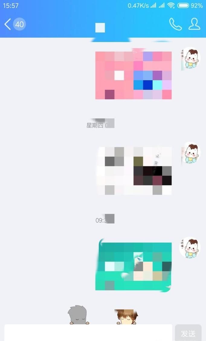 手機(jī)QQ怎么傳輸APP?