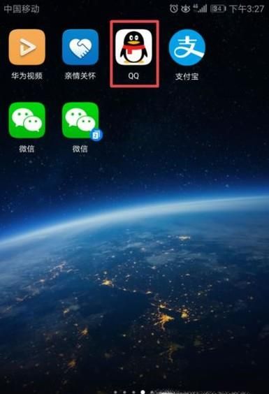 QQ運(yùn)動如何領(lǐng)紅包?