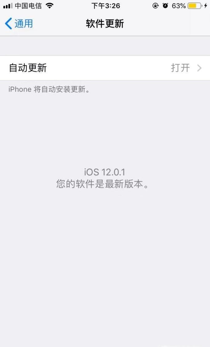 抖音照相機(jī)尺子怎么弄 測(cè)距離軟件叫什么