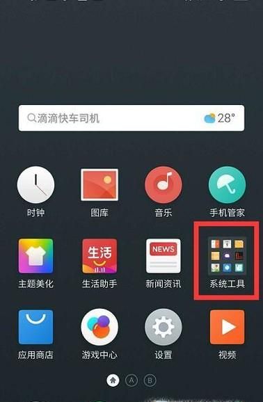 安卓手機微信聊天記錄在哪個文件夾？