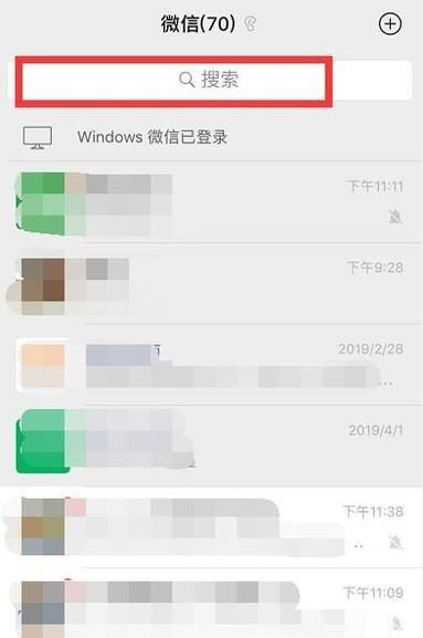 微信支付如何退款？