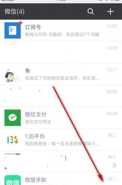 微信被凍結(jié)了該怎么解凍