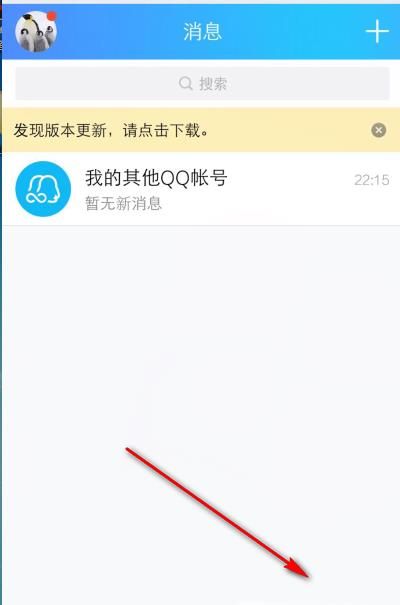 手機qq空間申請開啟？