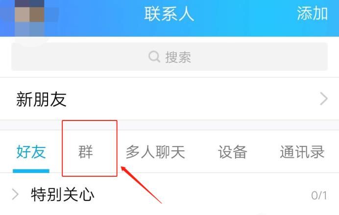 QQ怎么撤回超過(guò)兩分鐘的消息