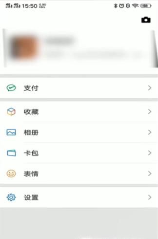 微信如何提現不扣手續費?教你一招