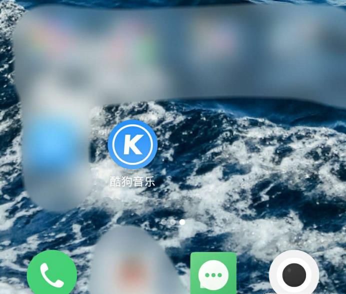 酷狗音樂如何開啟一鍵DJ模式，節奏閃光燈模式！