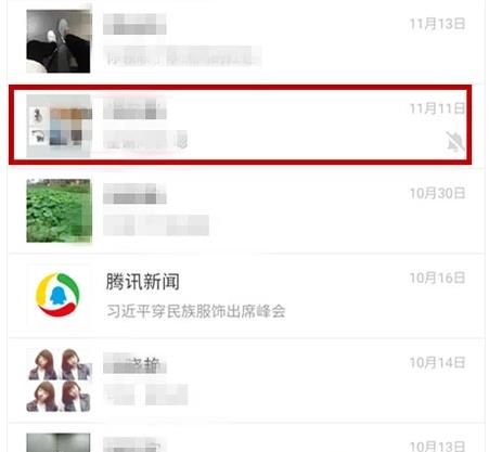 手機微信群如何@全體成員？@所有人怎么沒反應？