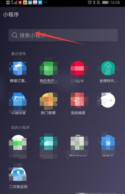 日文翻譯中文拍照翻譯怎么做?