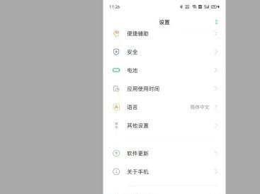 設(shè)置微信照片訪問(wèn)權(quán)限不見了