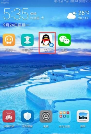 QQ二維碼怎么弄(怎么生成QQ二維碼)