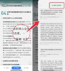 語(yǔ)鯨app怎么訂閱頻道